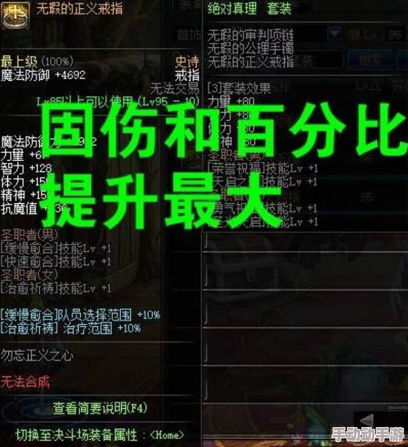 第七史诗洁若米亚培养价值大揭秘:惊喜消息!她竟是隐藏的实力派角色,绝对值得深度培养! 第七史诗洁若米亚培养价值大揭秘:惊喜消息!她竟是隐藏的实力派角色,绝对值得深度培养!