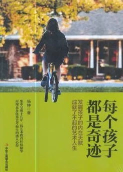 坏蛋是怎样炼成的1全文免费阅读积极向上才能成就美好人生勇敢追梦不怕失败 坏蛋是怎样炼成的1全文免费阅读积极向上才能成就美好人生勇敢追梦不怕失败