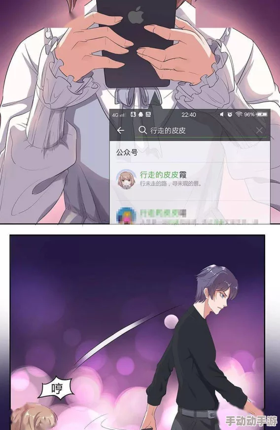 继的朋友们第50话连贯看svip真爱考验来临高甜预警名场面不断 继的朋友们第50话连贯看svip真爱考验来临高甜预警名场面不断