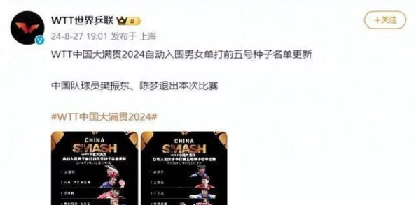 2024夏季惊喜来袭!必玩手游排行榜揭秘,探索夏天可以玩的超燃游戏新选择! 2024夏季惊喜来袭!必玩手游排行榜揭秘,探索夏天可以玩的超燃游戏新选择!