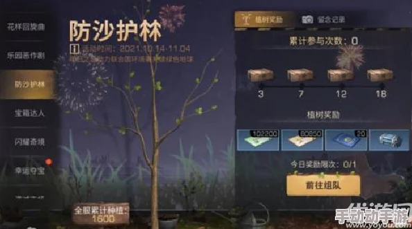 惊喜揭秘!无尽梦回暗夜幸存者通关秘籍与高效攻略大放送 惊喜揭秘!无尽梦回暗夜幸存者通关秘籍与高效攻略大放送