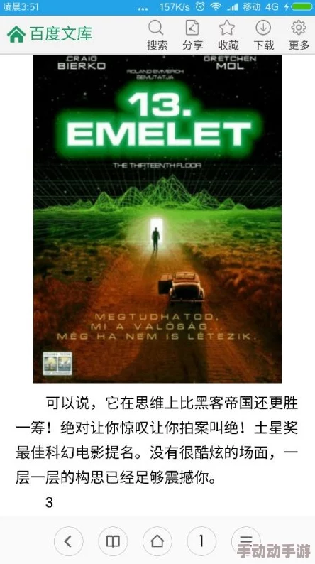 一级特黄特色的免费大片视频资源更新缓慢请耐心等待 一级特黄特色的免费大片视频资源更新缓慢请耐心等待