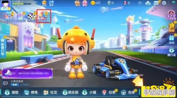 2024惊喜揭秘:高人气卡丁车手游大盘点,流行之选尽在指尖新体验! 2024惊喜揭秘:高人气卡丁车手游大盘点,流行之选尽在指尖新体验!