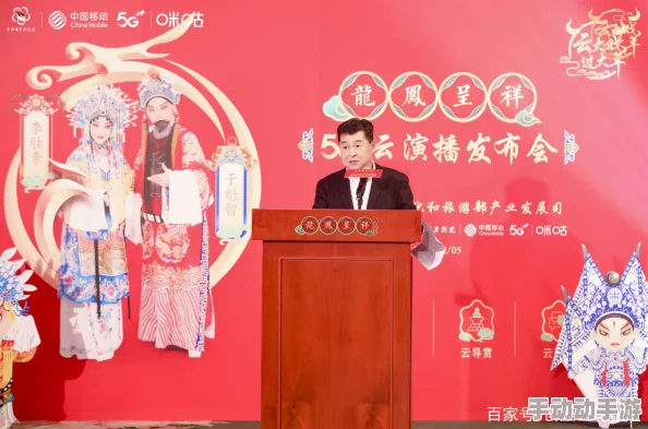 一品鲍龙凤呈祥(京剧)传承文化精髓共创美好未来 一品鲍龙凤呈祥(京剧)传承文化精髓共创美好未来