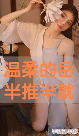 丰满放荡岳乱妇91wW高清完整版资源已更新新增番外篇 丰满放荡岳乱妇91wW高清完整版资源已更新新增番外篇