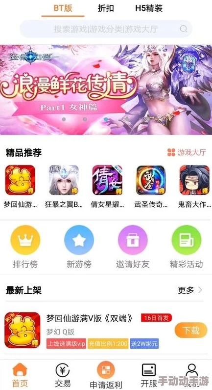 2024年惊喜推荐:热门化妆游戏大合集,下载这些流行手游让你变身美妆达人! 2024年惊喜推荐:热门化妆游戏大合集,下载这些流行手游让你变身美妆达人!