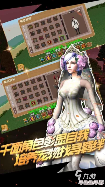 2024年惊喜推荐:热门化妆游戏大合集,下载这些流行手游让你变身美妆达人! 2024年惊喜推荐:热门化妆游戏大合集,下载这些流行手游让你变身美妆达人!