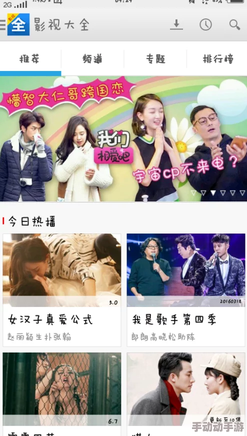 她也啪97在线视频资源更新至第10集 她也啪97在线视频资源更新至第10集