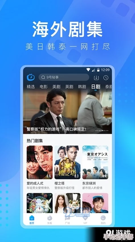 她也啪97在线视频资源更新至第10集 她也啪97在线视频资源更新至第10集