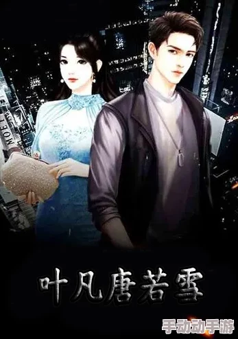 叶不凡唐飞雪近日两人被拍到在咖啡馆约会引发热议 叶不凡唐飞雪近日两人被拍到在咖啡馆约会引发热议