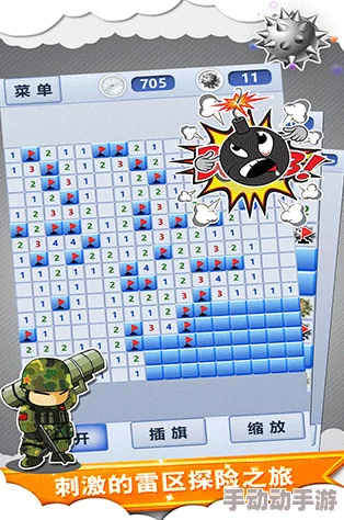 2024经典扫雷游戏排行榜惊喜揭榜!探索全新好玩扫雷游戏,这些宝藏你绝不能错过! 2024经典扫雷游戏排行榜惊喜揭榜!探索全新好玩扫雷游戏,这些宝藏你绝不能错过!