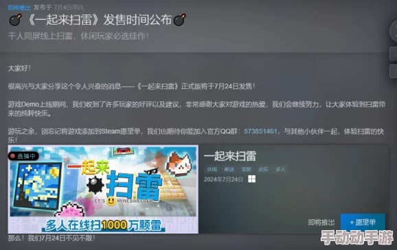 2024经典扫雷游戏排行榜惊喜揭榜!探索全新好玩扫雷游戏,这些宝藏你绝不能错过! 2024经典扫雷游戏排行榜惊喜揭榜!探索全新好玩扫雷游戏,这些宝藏你绝不能错过!