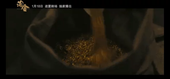 鱼人夜行者潜伏暗流涌动危机逼近迷雾重重 鱼人夜行者潜伏暗流涌动危机逼近迷雾重重