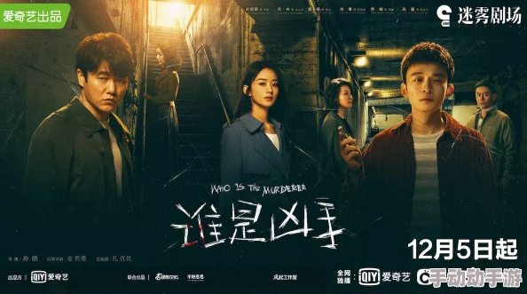 鱼人夜行者潜伏暗流涌动危机逼近迷雾重重 鱼人夜行者潜伏暗流涌动危机逼近迷雾重重