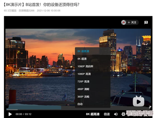 高清b站大片免费入口打码画质修复完成上传中预计明日上线 高清b站大片免费入口打码画质修复完成上传中预计明日上线