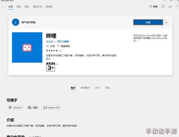 高清b站大片免费入口打码画质修复完成上传中预计明日上线 高清b站大片免费入口打码画质修复完成上传中预计明日上线