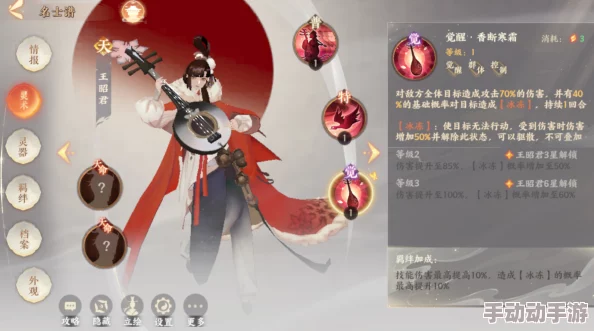 忘川风华录新手必看!惊喜角色推荐,这些角色练练就能成为顶尖高手! 忘川风华录新手必看!惊喜角色推荐,这些角色练练就能成为顶尖高手!