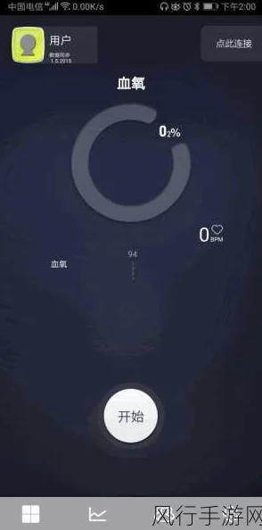 搞机time直接打开不用不收钱中-国长安网信家圈版本更新优化体验新增支持更多机型 搞机time直接打开不用不收钱中-国长安网信家圈版本更新优化体验新增支持更多机型