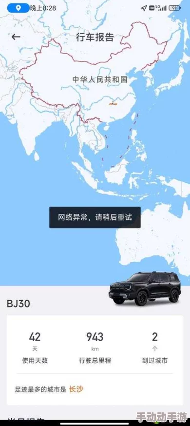 搞机time直接打开不用不收钱中-国长安网信家圈版本更新优化体验新增支持更多机型 搞机time直接打开不用不收钱中-国长安网信家圈版本更新优化体验新增支持更多机型