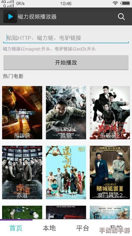 毛片免费在线观看资源更新至第10集完整版高清上线 毛片免费在线观看资源更新至第10集完整版高清上线