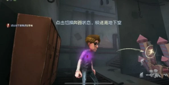 惊喜技巧揭秘!《第五人格》高手教你如何巧妙溜监管者,轻松逃脱新策略来袭! 惊喜技巧揭秘!《第五人格》高手教你如何巧妙溜监管者,轻松逃脱新策略来袭!