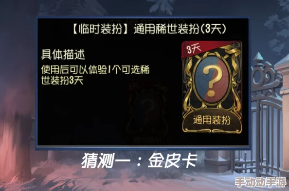 惊喜技巧揭秘!《第五人格》高手教你如何巧妙溜监管者,轻松逃脱新策略来袭! 惊喜技巧揭秘!《第五人格》高手教你如何巧妙溜监管者,轻松逃脱新策略来袭!