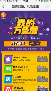 惊喜!揭秘地铁逃生哪款地图竟可免费畅玩,赶快行动吧! 惊喜!揭秘地铁逃生哪款地图竟可免费畅玩,赶快行动吧!