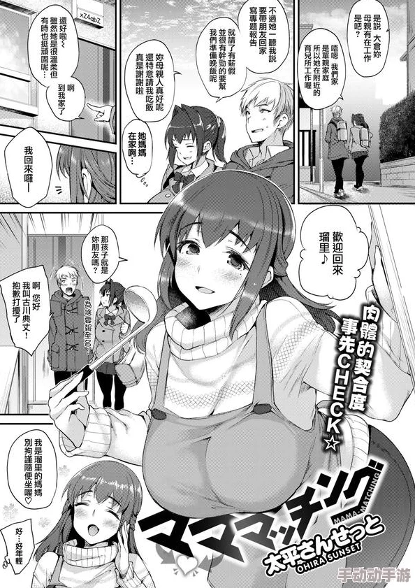 老师裸露胸被强挤奶漫画更新至第5话女主角反抗更加激烈 老师裸露胸被强挤奶漫画更新至第5话女主角反抗更加激烈