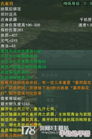 剑网3奇遇子夜歌任务全流程攻略大揭秘,惊喜消息:新增隐藏奖励等你探索! 剑网3奇遇子夜歌任务全流程攻略大揭秘,惊喜消息:新增隐藏奖励等你探索!