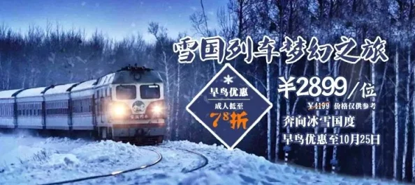 七日世界1.3版本重大更新:雪国人生新增惊喜食谱,解锁独特效果令人期待! 七日世界1.3版本重大更新:雪国人生新增惊喜食谱,解锁独特效果令人期待!