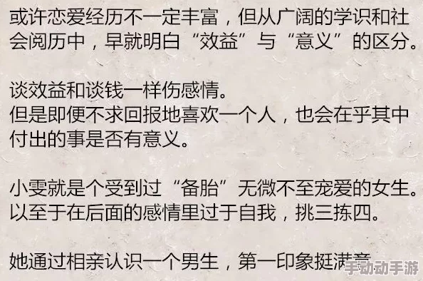 性欧美少年与老妇近日一项研究显示,年龄差异在恋爱关系中并不影响幸福感,反而可能增进彼此的理解与包容。 性欧美少年与老妇近日一项研究显示,年龄差异在恋爱关系中并不影响幸福感,反而可能增进彼此的理解与包容。
