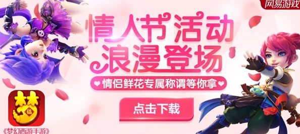 2024惊喜推荐:可以养老婆的浪漫手游大盘点,全新结婚系统让你甜蜜升级! 2024惊喜推荐:可以养老婆的浪漫手游大盘点,全新结婚系统让你甜蜜升级!