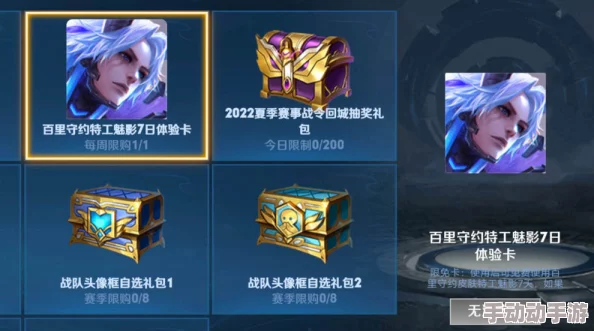 王者荣耀云缨拿枪奖励核心图新版本奖励预览抢先看解锁全新史诗皮肤 王者荣耀云缨拿枪奖励核心图新版本奖励预览抢先看解锁全新史诗皮肤