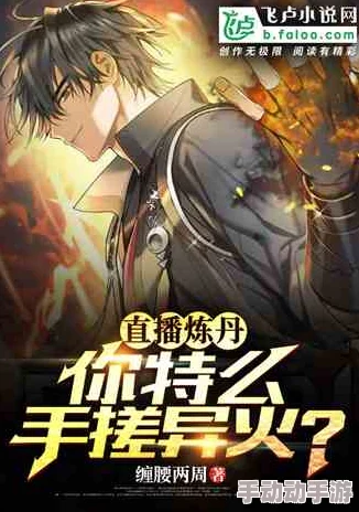 女主叫沐青瑶萧书影的小说楼兰古卷之沙海魔窟勇敢追梦探索未知的奇迹与希望 女主叫沐青瑶萧书影的小说楼兰古卷之沙海魔窟勇敢追梦探索未知的奇迹与希望