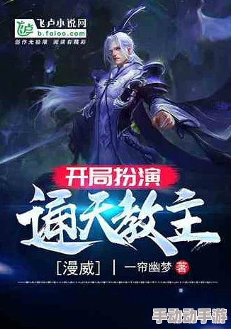 女主叫沐青瑶萧书影的小说楼兰古卷之沙海魔窟勇敢追梦探索未知的奇迹与希望 女主叫沐青瑶萧书影的小说楼兰古卷之沙海魔窟勇敢追梦探索未知的奇迹与希望