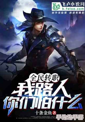 女主叫沐青瑶萧书影的小说楼兰古卷之沙海魔窟勇敢追梦探索未知的奇迹与希望 女主叫沐青瑶萧书影的小说楼兰古卷之沙海魔窟勇敢追梦探索未知的奇迹与希望