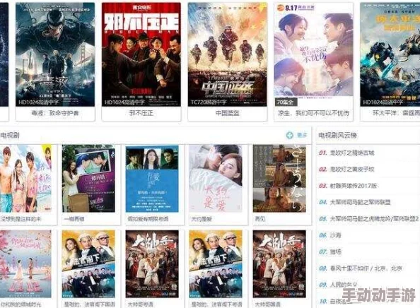 玖玖在线资源站持续更新海量资源每日上新精彩不断 玖玖在线资源站持续更新海量资源每日上新精彩不断