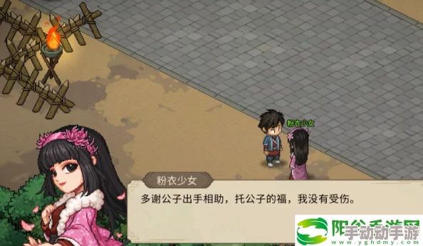 大侠立志传惊喜揭秘:月咏樱羽高效入队攻略,解锁隐藏剧情新途径! 大侠立志传惊喜揭秘:月咏樱羽高效入队攻略,解锁隐藏剧情新途径!