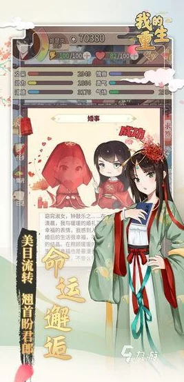 古代共妻嗯啊高h更新至第十八章激烈矛盾升级 古代共妻嗯啊高h更新至第十八章激烈矛盾升级