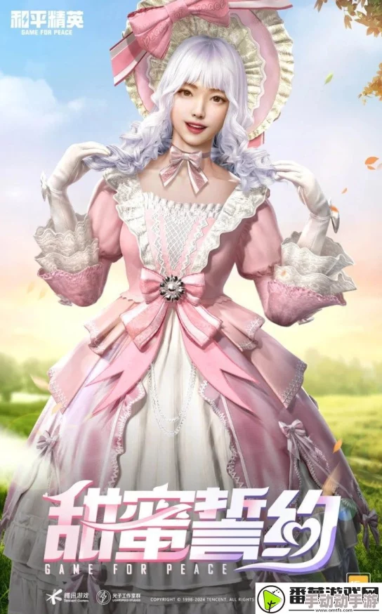 和平精英2024刺激之夜返场皮肤盛宴10月18日震撼归来,全系列限定皮肤及惊喜消息详解 和平精英2024刺激之夜返场皮肤盛宴10月18日震撼归来,全系列限定皮肤及惊喜消息详解