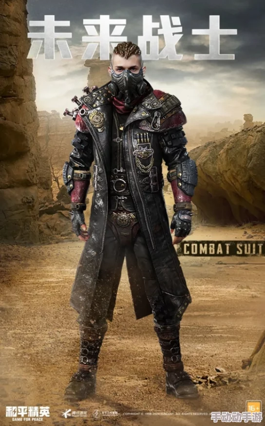 和平精英2024刺激之夜返场皮肤盛宴10月18日震撼归来,全系列限定皮肤及惊喜消息详解 和平精英2024刺激之夜返场皮肤盛宴10月18日震撼归来,全系列限定皮肤及惊喜消息详解