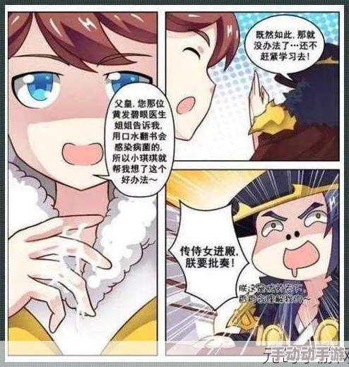 孙尚香给刘禅辅导作业有图有真相网友爆料辅导现场视频流出画面温馨 孙尚香给刘禅辅导作业有图有真相网友爆料辅导现场视频流出画面温馨