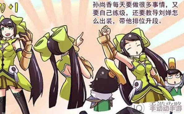 孙尚香给刘禅辅导作业有图有真相网友爆料辅导现场视频流出画面温馨 孙尚香给刘禅辅导作业有图有真相网友爆料辅导现场视频流出画面温馨