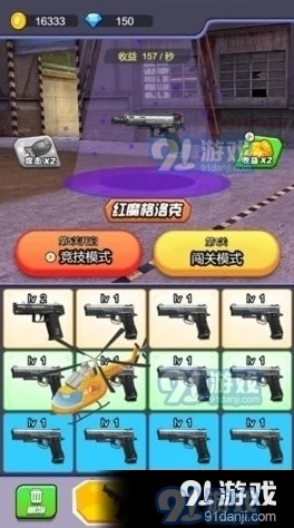 2024安卓手机版3D枪战射击游戏大全，惊喜上新！必玩精选汇总不容错过！