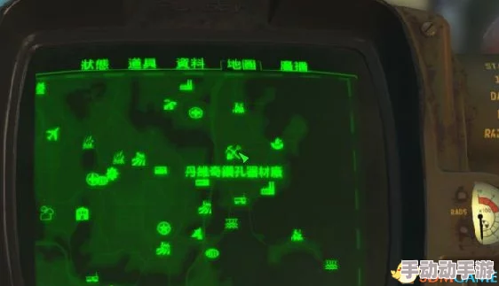 惊喜揭秘!辐射4中变种人最多的神秘区域,探险者必知的隐藏之地! 惊喜揭秘!辐射4中变种人最多的神秘区域,探险者必知的隐藏之地!