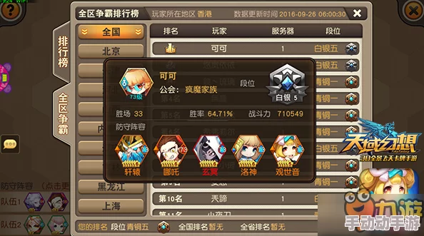 揭秘暗喻幻想:王家召唤师惊喜解锁秘籍,独家方法大公开! 揭秘暗喻幻想:王家召唤师惊喜解锁秘籍,独家方法大公开!