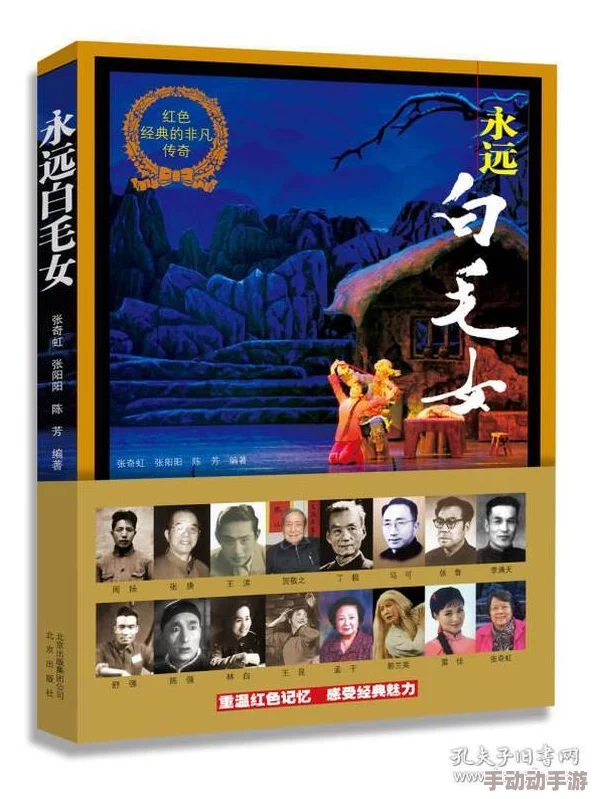 尼罗河的女儿小说武士传奇上(国语版)勇敢追梦坚定信念成就非凡人生 尼罗河的女儿小说武士传奇上(国语版)勇敢追梦坚定信念成就非凡人生