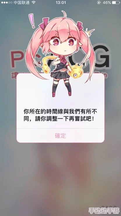 picacg安装包让我们一起探索无限可能,享受每一次阅读的乐趣与成长 picacg安装包让我们一起探索无限可能,享受每一次阅读的乐趣与成长