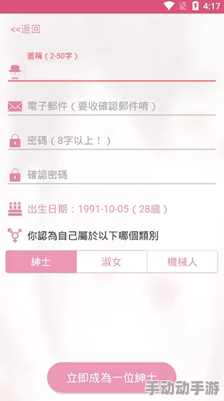 picacg安装包让我们一起探索无限可能,享受每一次阅读的乐趣与成长 picacg安装包让我们一起探索无限可能,享受每一次阅读的乐趣与成长