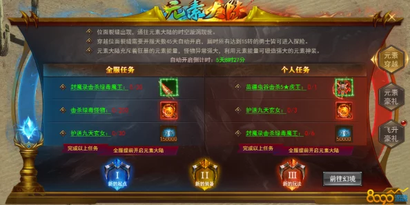 封魔大陆新手必看!超详细指引攻略,内含独家惊喜礼包领取指南,助你快速成长! 封魔大陆新手必看!超详细指引攻略,内含独家惊喜礼包领取指南,助你快速成长!